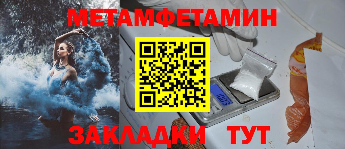 darknet состав  Amphetamine  Вход с VPN  Amphetamine Premium  Саяногорск 