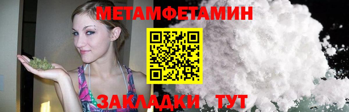 Амфетамин 97% Саяногорск