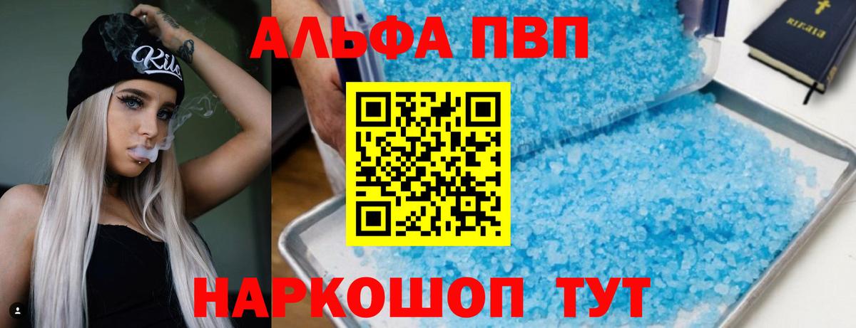 A-PVP СК КРИС Саяногорск