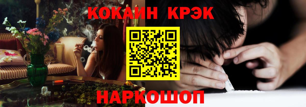 Cocaine 98% Саяногорск
