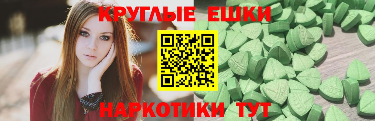 ЭКСТАЗИ TESLA Саяногорск