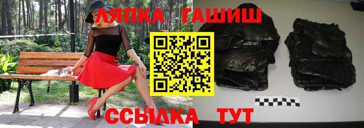 ГАШИШ индика сатива  Вход с VPN  Саяногорск  Гашиш гарик 