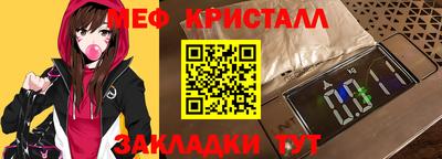 соль ск Новокубанск