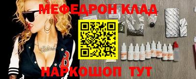 бутик Новозыбков