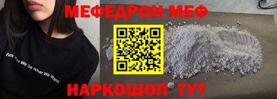 соль ск Новокубанск