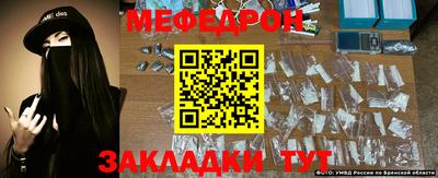 соль ск Новокубанск