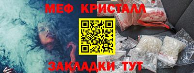 бутик Новозыбков