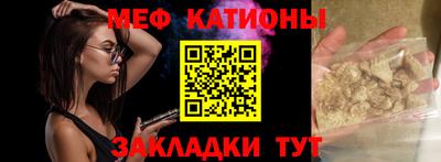 бутик Новозыбков