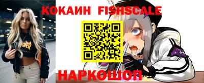 бутик Новозыбков