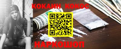 ГАЛЛЮЦИНОГЕННЫЕ ГРИБЫ Новодвинск