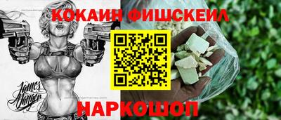 соль ск Новокубанск