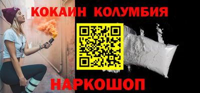 соль ск Новокубанск