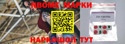бутик Новозыбков