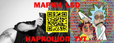 ГАЛЛЮЦИНОГЕННЫЕ ГРИБЫ Новодвинск