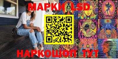 ГАЛЛЮЦИНОГЕННЫЕ ГРИБЫ Новодвинск