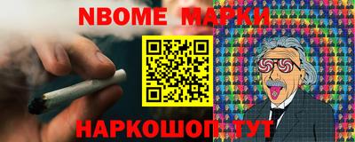 соль ск Новокубанск