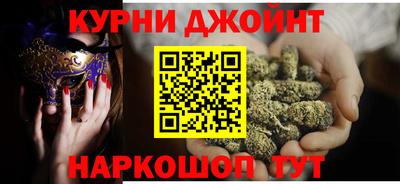 бутик Новозыбков