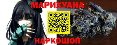 соль ск Новокубанск