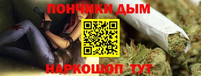 бутик Новозыбков