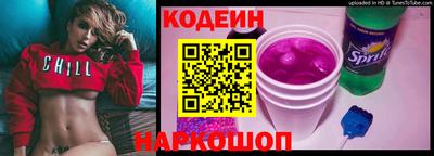 бутик Новозыбков