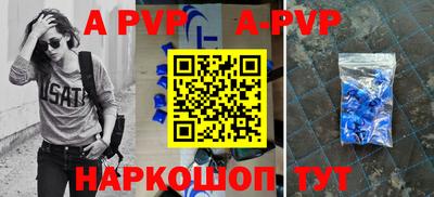 бутик Новозыбков