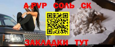 ГАЛЛЮЦИНОГЕННЫЕ ГРИБЫ Новодвинск