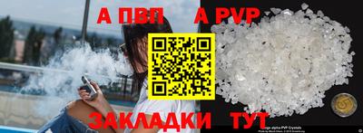 бутик Новозыбков