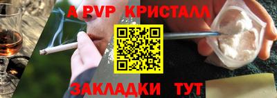 бошки Обь