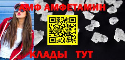 соль ск Новокубанск