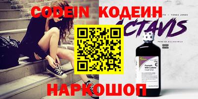 бутик Новозыбков