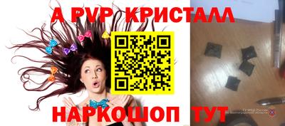 бутик Новозыбков