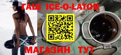 соль ск Новокубанск