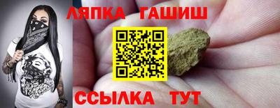 бутик Новозыбков