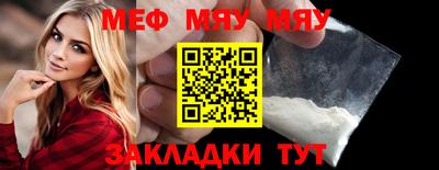 бутик Новозыбков