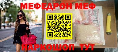 бутик Новозыбков