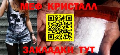 соль ск Новокубанск