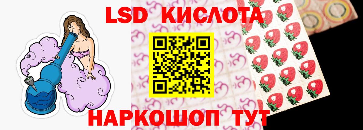 Лсд 25 экстази ecstasy Саяногорск