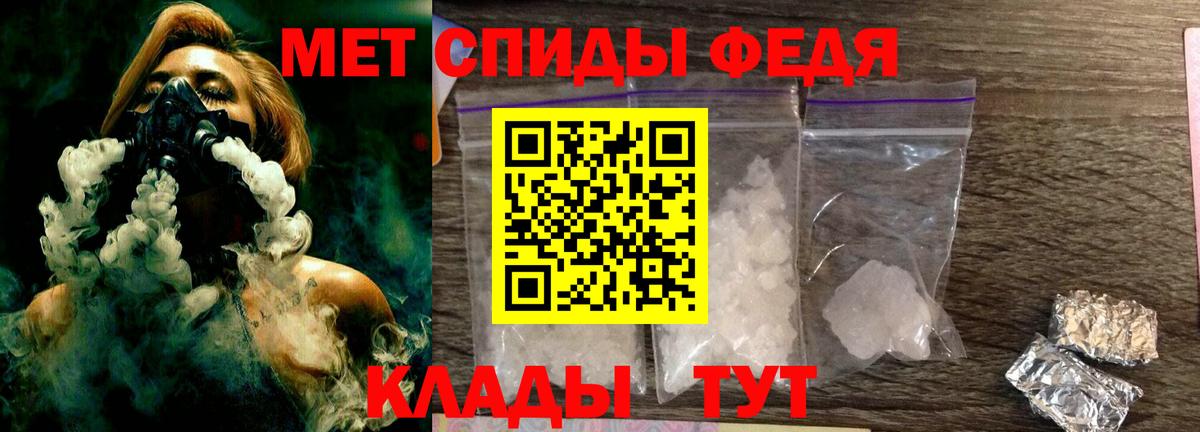 Первитин винт  Первитин винт  Вход с VPN  Саяногорск 