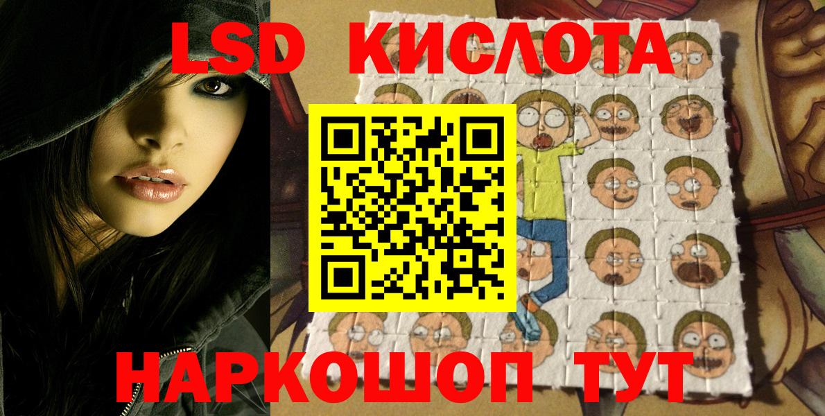 Марки N-bome  Наркотические марки 1,8мг  Саяногорск  Вход с VPN  Наркотические марки 1,8мг 