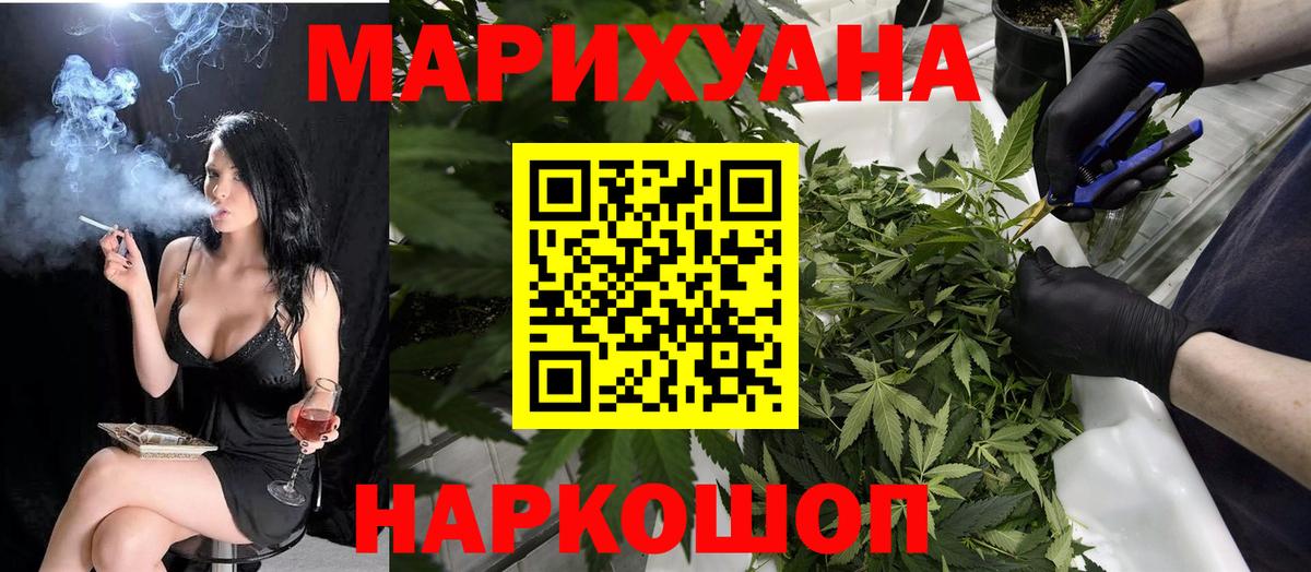 Бошки Шишки гибрид  Вход с VPN  МАРИХУАНА Amnesia  Бошки Шишки индика  Саяногорск 